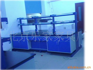 北京乐家家具厂实验室设备 专业、安全与创新的融合