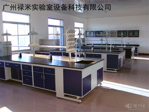 实验室设备 现代科研的基石与未来发展趋势
